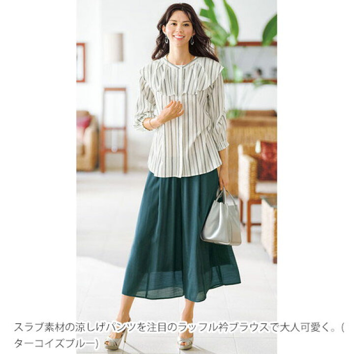 楽天市場 ワイドパンツ S M L Ll スラブ素材ポケット付ワイドパンツ S Ll ベルーナ Belluna 40代 50代 60代 ミセス 大人 ファッション 夏 夏服 ボトムス パンツ ゆったり 楽ちん 体型カバー 大きいサイズ ベルーナ