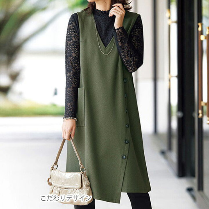 楽天市場 アウトレット ジャンパースカート M L Ll ボタン使い切替デザインジャンパードレス ベルーナ Belluna 40代 50代 60代 レディース ミセス ファッション 秋 秋服 デニム パンツ サロペ スカート 長袖 体型カバー プチプラ 在庫処分 在庫限り ゆったり 大きい