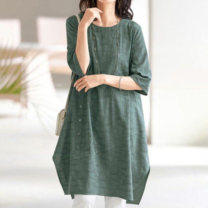 楽天市場 アウトレット チュニック M L Ll 幾何柄ジャカードチュニックワンピース ベルーナ Belluna 40代 50代 60代 レディース ミセス 大人 ファッション 夏 シャツ ブラウス 在庫処分 在庫限り ベルーナ