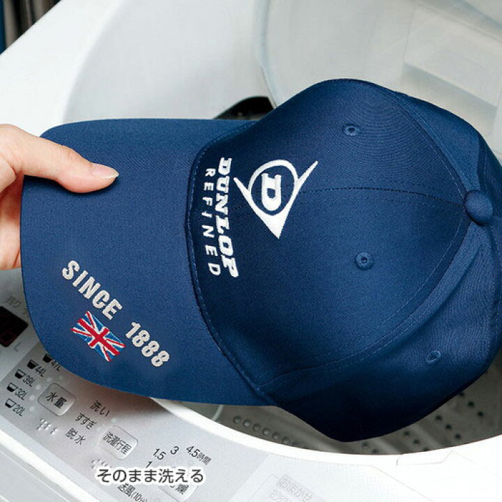 楽天市場 1000円offクーポン配布中 帽子 S M L Ll ３色組 ダンロップ リファインド 洗濯機で洗えるキャップ S Ll ベルーナ 40代 50代 60代 メンズ 紳士 大人 メンズファッション メンズベルーナ 夏 夏服 父の日 ギフト チラシ ベルーナ