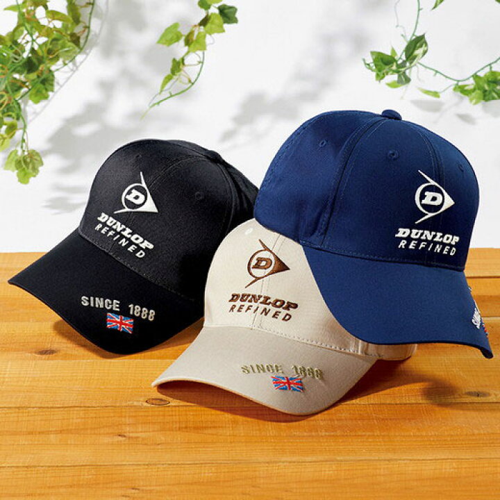 楽天市場 1000円offクーポン配布中 帽子 S M L Ll ３色組 ダンロップ リファインド 洗濯機で洗えるキャップ S Ll ベルーナ 40代 50代 60代 メンズ 紳士 大人 メンズファッション メンズベルーナ 夏 夏服 父の日 ギフト チラシ ベルーナ