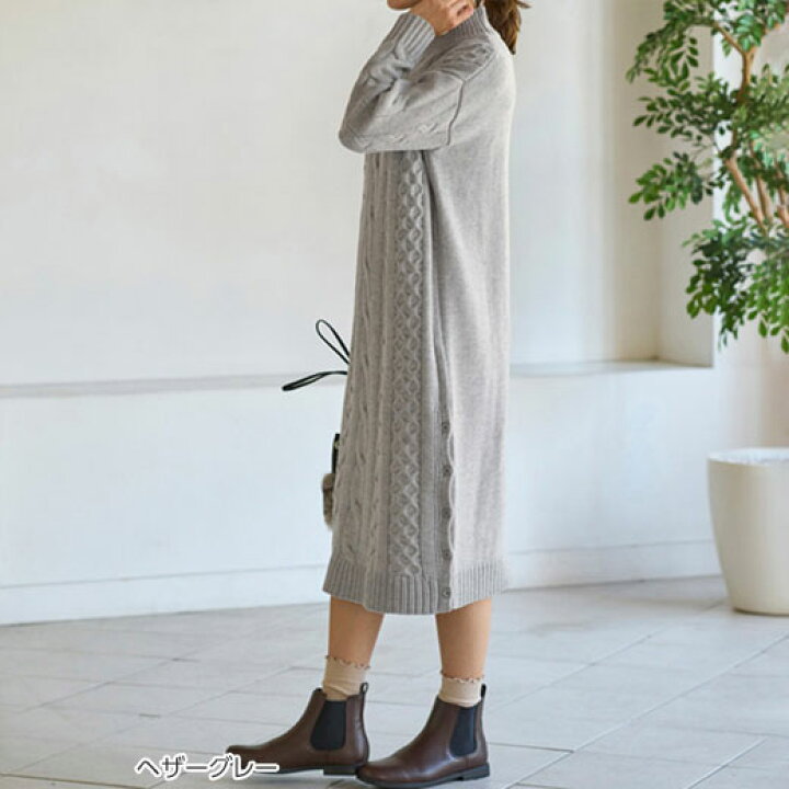楽天市場 クーポン利用で93円に 送料無料 ケーブル柄ロング丈ニットワンピース M Ll ベルーナ Belluna レディースファッション 40代 50代 60代 レディース ミセス 大人 ファッション 秋冬 ニット ワンピース マタニティ 長袖 体型カバー ゆったり あったか
