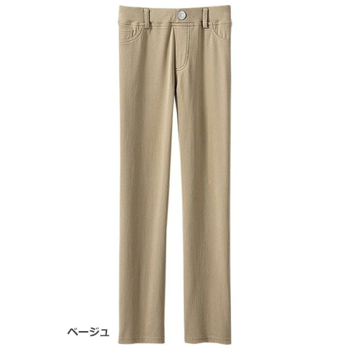 Belluna(ベルーナ) ストレッチ素材アンクル丈レギンスパンツ股下55cm(S〜LL) レディースファッション ミセス 大人 ボトムス パンツ 体型カバー レギンスパンツ ゆったり 大きいサイズ 40代 50代 ベルーナ ケアファッション 裾ファスナーパンツ ベージュ LL(股下55cm)