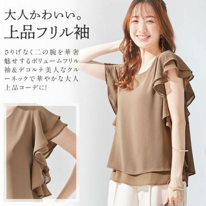 楽天市場 1000円offクーポン配布中 アウトレット Web限定 ブラウス M L Ll 3l 楊柳シフォン袖フリルブラウス M 3l 40代レディースファッション 夏 夏服 30代 レディース ベルーナ トップス 半袖 大人 オフィス フリル袖 可愛い 涼しい 体型カバー ベルーナ