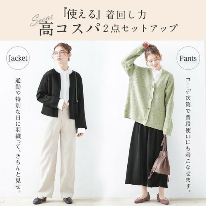 ベルーナ ワンピースセットアップ ウォッシャブル 卒業式 ネイビー シンプル ｌ 訳ありセール