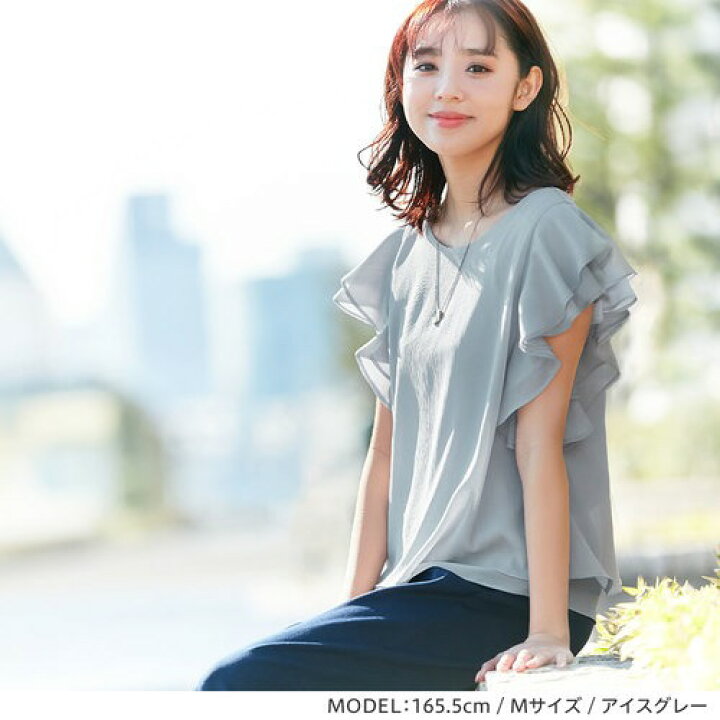 楽天市場 Web限定 ブラウス M L Ll 3l 楊柳シフォン袖フリルブラウス M 3l 40代レディースファッション 夏 夏服 30代 レディース ベルーナ トップス 半袖 大人 オフィス フリル袖 可愛い 涼しい 体型カバー ベルーナ
