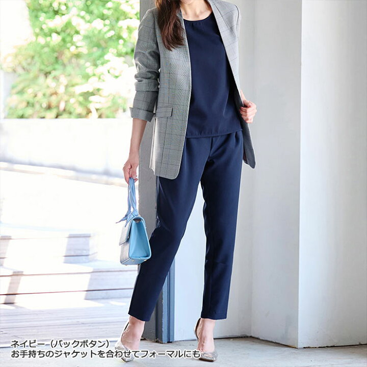 楽天市場 アンサンブルスーツ M L Ll 新色追加 ２点セット 楽してきれい見え セットアップ M Ll ベルーナ 40代 50代 60代 レディースファッション レディース ミセス 大人 Ranan ラナン 秋 冬 秋服 冬服 入学式 スーツ ママ 七五三 セット スーツ パンツスーツ