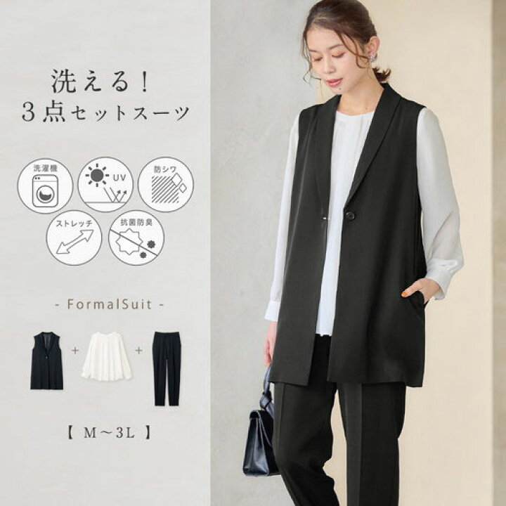 楽天市場】【最大2000円OFFクーポン配布中！】 アンサンブルスーツ  