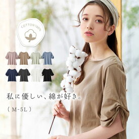 【全品20％OFFクーポン配布中！】Viola e Viola（ヴィオラ エ ヴィオラ） 【WEB限定】Tシャツ 綿100％袖タックTシャツ(M～5L) レディースファッション シャツ トップス シャツ トップス コットン100％ おしゃれ クルーネック 体型カバー 30代 40代