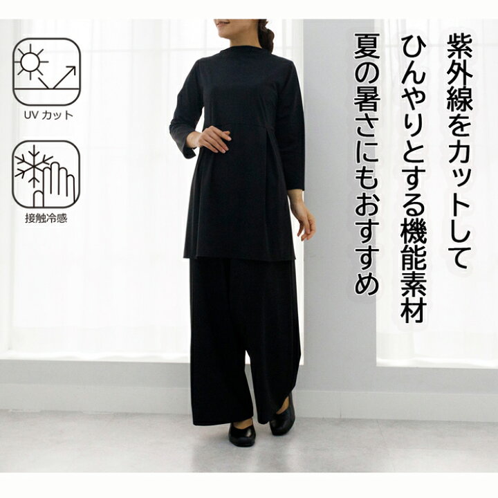 楽天市場】＼最大2000円OFFクーポン配布中／ ブラックフォーマル オン 