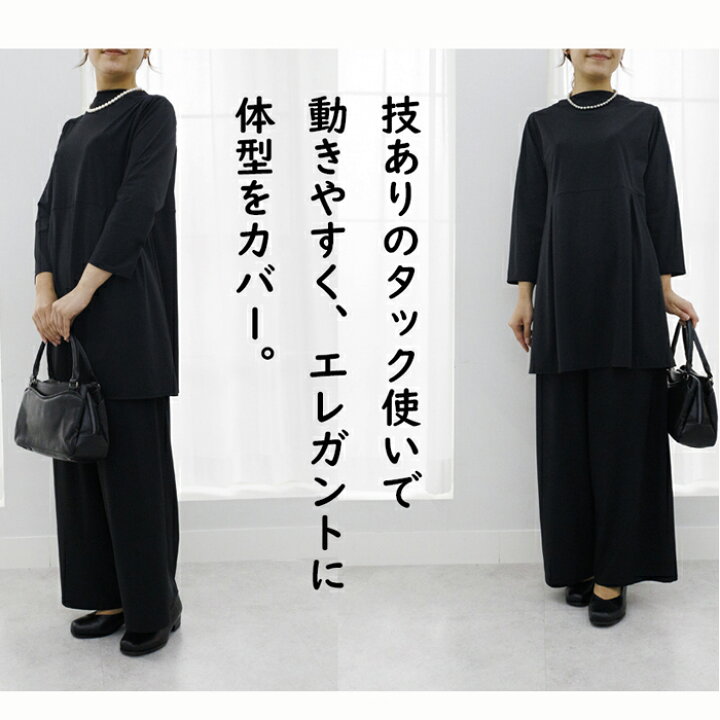 楽天市場】＼まとめ買いクーポン配布中！／ ブラックフォーマル オン  