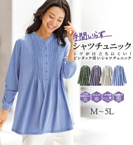 楽天市場】ブラウス オフィス シワになりにくい（チュニック 