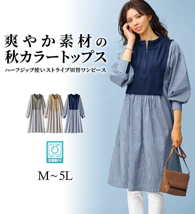 楽天市場】＼早割10％OFFクーポン配布中！／ チュニック M L LL 3L 4L 