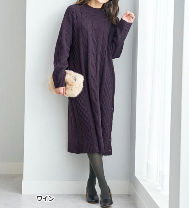 楽天市場】＼3,000円以上15％OFFクーポン配布中／ニットワンピース  