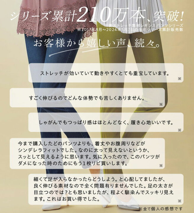 楽天市場】＼最大2,000円OFFクーポン配布中／ボトムス レディース 美 