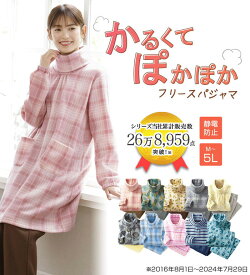 ＼クーポン配布中！／パジャマ ソフトでかるぽかフリースパジャマ　ワンピース(M〜5L) ベルーナ belluna