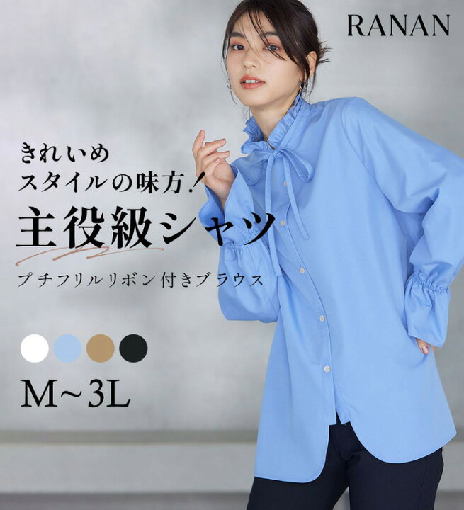 楽天市場】＼早割10％OFFクーポン配布中／ スーツ インナー ブラウス 