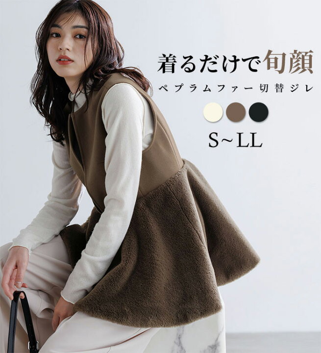 楽天市場】＼最大2,000円OFFクーポン配布中／ベスト S M L LL 【優木 
