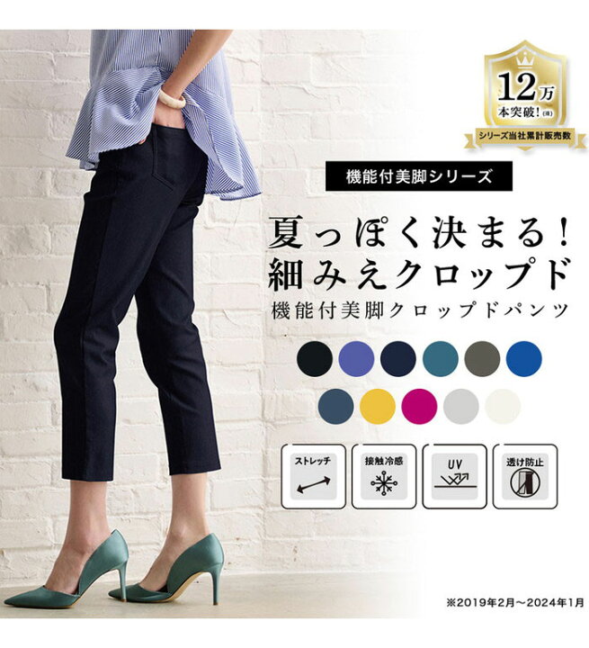 楽天市場】＼まとめ買いクーポン配布中／クロップド サブリナパンツ 