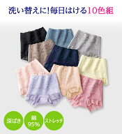 ＼まとめ買いクーポン配布中！／ショーツガードル レディース 【10色組】綿95％骨盤シェイプの素敵ショー…