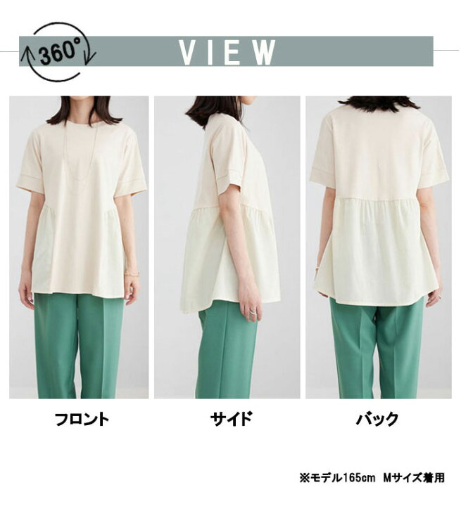 楽天市場】チュニック ギャザー切替デザイン細見えチュニック(M〜LL  