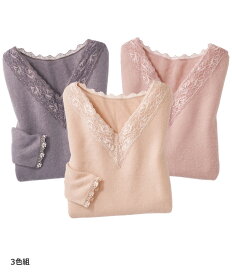 インナーセット M L LL 3L 【3色組】暖かウール入り両起毛インナー(M〜3L) ベルーナ belluna 40代 50代 60代 ミセス 大人 レディース インナーコレクション 冬 インナー 下着