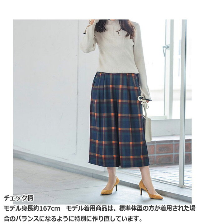 楽天市場】裏起毛 パンツ 冬 レディース フルレングスパンツ S M L LL 