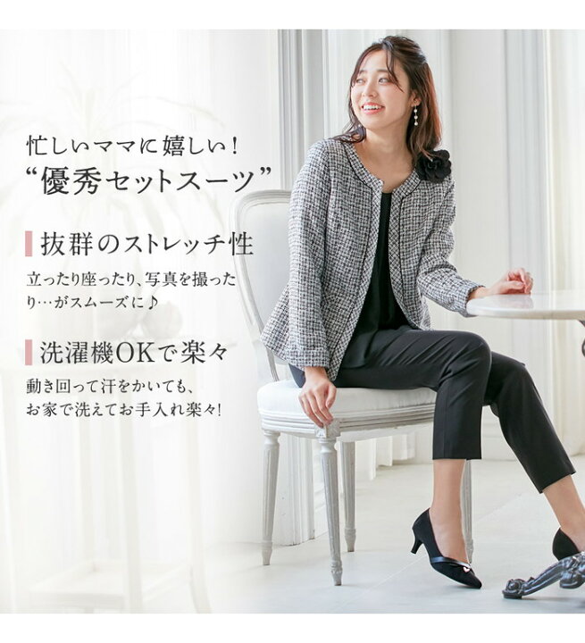 楽天市場】＼10％OFFクーポン／ 入学式 【4点セット】入学式卒業式に 