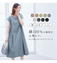 楽天市場】レディース 服（ワンピース｜レディースファッション）の通販