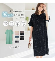 楽天市場】4L（ワンピース｜レディースファッション）の通販 