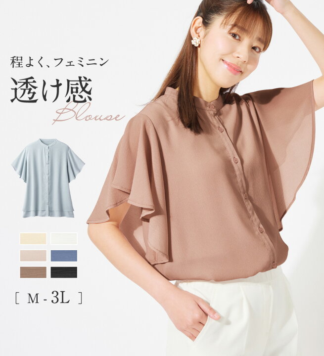 楽天市場】【期間限定：2690円→1980円！】ブラウス 楊柳シフォン 