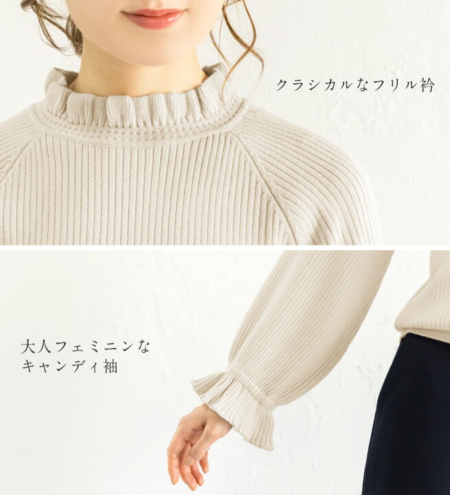 楽天市場】＼最大2000円OFFクーポン／ 【WEB限定】ニットプルオーバー 