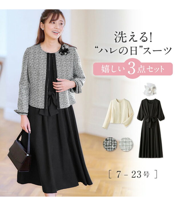 楽天市場】＼10％OFFクーポン／ 【3点セット】入学式卒業式に！ママに 