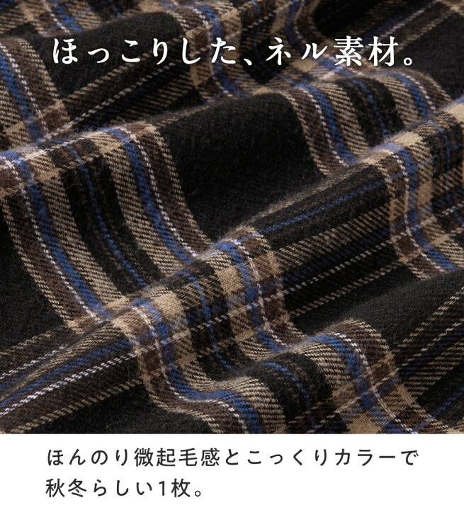 楽天市場】【WEB限定】フレアースカート ロング ふんわりチェック柄  