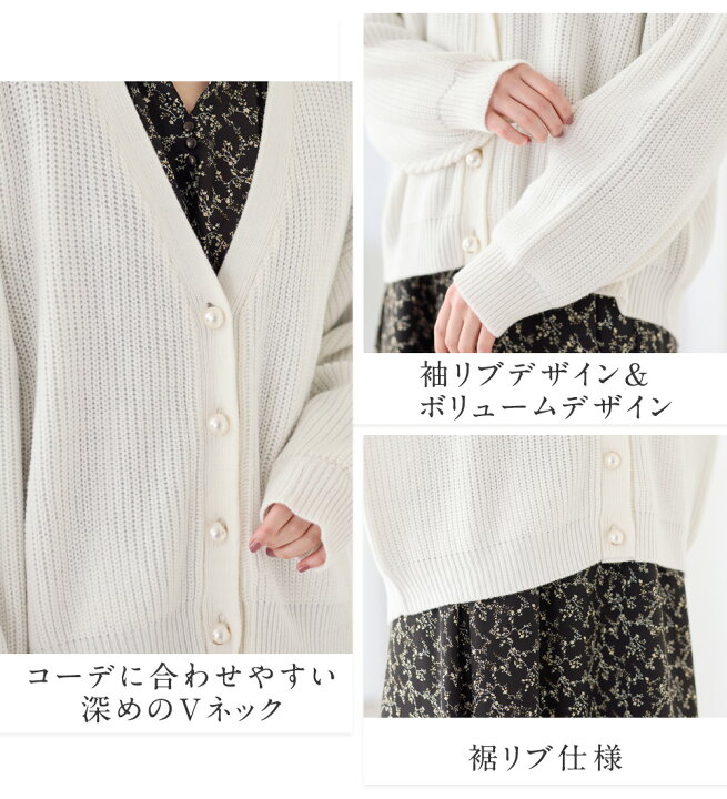スクールシューズ 白 ロングカーディ ボタン レディース冬トップス 