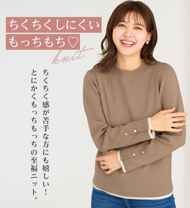 楽天市場】＼最大2,000円OFFクーポン配布中／ニット レディース 