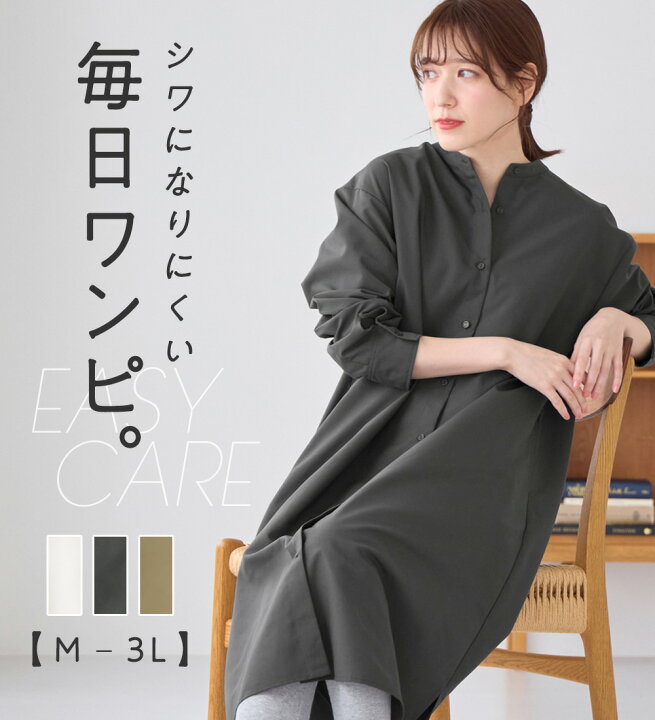 楽天市場】＼最大2,000円OFFクーポン配布中／シャツワンピース 