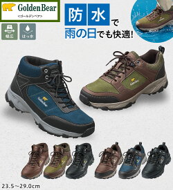 ＼まとめ買い最大2000円OFFクーポン／スニーカー メンズ ＜ゴールデンベア＞防水設計シューズ(23.5cm〜29.0cm) 2025秋冬 ベルーナ belluna秋冬 カジュアルシューズ ウォーキングシューズ