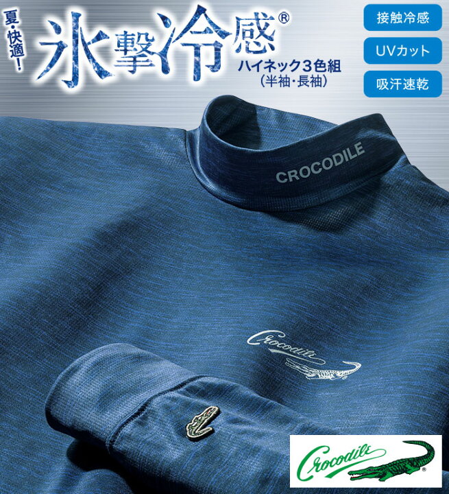 楽天市場】＼まとめ買いクーポン配布中！／ シャツ メンズ【3色組 