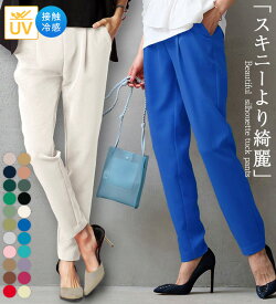フルレングスパンツ レディース【選べる股下】美脚シルエットタックパンツ（股下61・65cm） 2025夏 RANAN ラナン 股下61cm-5L 股下65cm