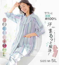 ＼最大20％OFFクーポン／ ルームウェア レディース サラッと涼感、綿100％サッカーパジャマ 2025夏 ベルーナ belluna インナーコレクション M-5L 高評価
