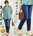 ＼まとめ買い最大20％OFFクーポン／ボトムス レディース 美ストレッチ素材レギンスパンツ ■一部8月上旬入荷 2025春 belluna ベルーナ S 股下68cm-5L 股下73cm 高評価