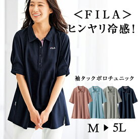 ポロシャツ ＜FILA＞ヒンヤリ冷感！袖タックポロチュニック(M～5L) ベルーナ belluna 40代 50代 60代 ミセス 大人 ファッション レディース 夏 夏服 トップス シャツ ポロT