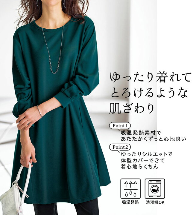 楽天市場】＼最大2,000円OFFクーポン配布中／チュニック レディース 