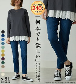 【再入荷！】パンツ レディース 美ストレッチ素材レギンスパンツ 2026夏 春 belluna ベルーナ S 股下68cm-5L 股下73cm 高評価 26su