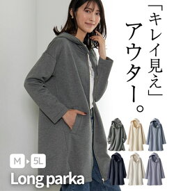 【期間限定：3289円→1639円！】パーカー レディース 衿デザインロング丈パーカー BELLUNA M-5L 高評価