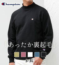楽天市場】チャンピオン モックネック スウェット（メンズファッション 