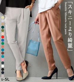 ＼まとめ買い最大2000円OFFクーポン／パンツ レディース フルレングスパンツ 【選べる股下】美脚シルエットタックパンツ（股下61・65cm） S 股下61cm-5L 股下65cm 2025秋冬 レディース ラナン RANAN 30代 40代 50代 ロングパンツ ロング丈 ボトムス 26sp