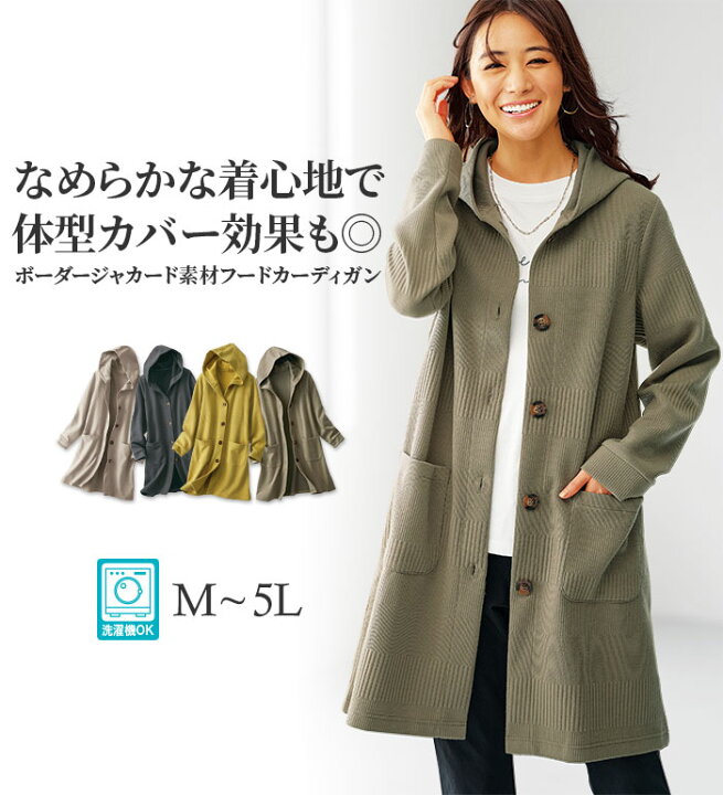 楽天市場】＼3,000円以上15％OFFクーポン配布中／カーディガン 