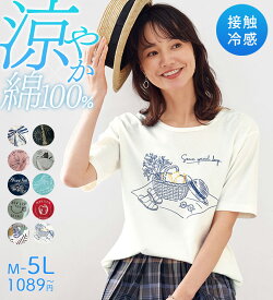 Tシャツ レディース 綿100％プリントTシャツ 2025夏 ベルーナ belluna M-5L 半袖 半そで ロゴT ロゴシャツ 大きいサイズ 高評価